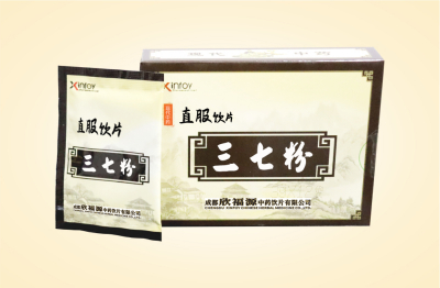 三七粉