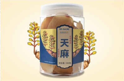 天麻